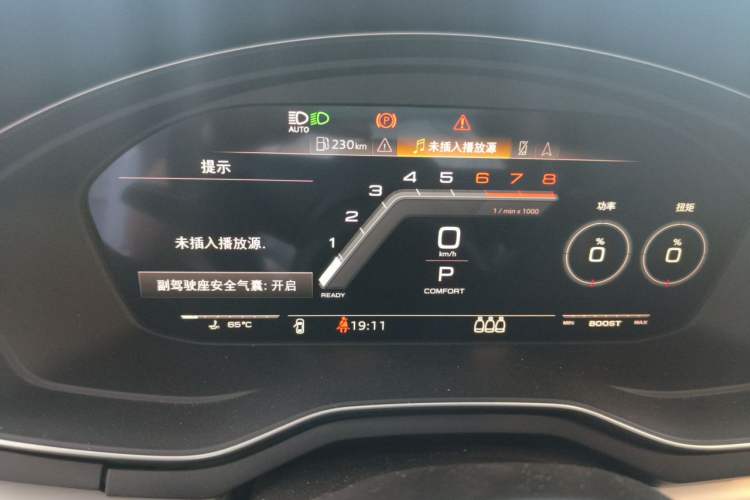 Used Audi A5 2021 Sportback 40 TFSI quattro Luxury Prestige Edition Instrument Cluster