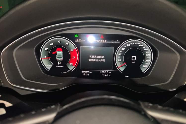 Used Audi A5 2021 Coupe 40 TFSI Fashionable and Dynamic Model Instrument Cluster