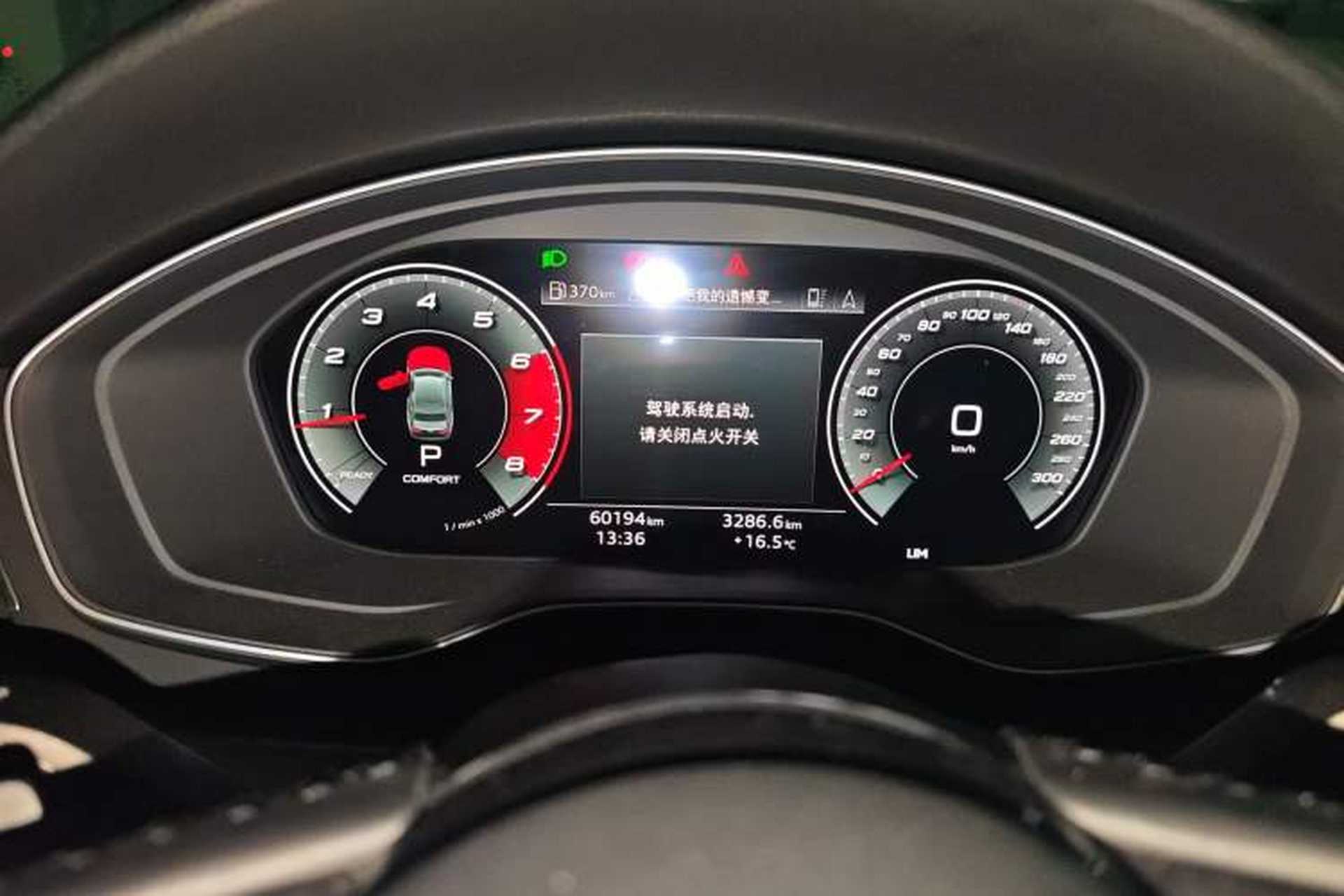 Used Audi A5 2021 Coupe 40 TFSI Fashionable and Dynamic Model Instrument Cluster
