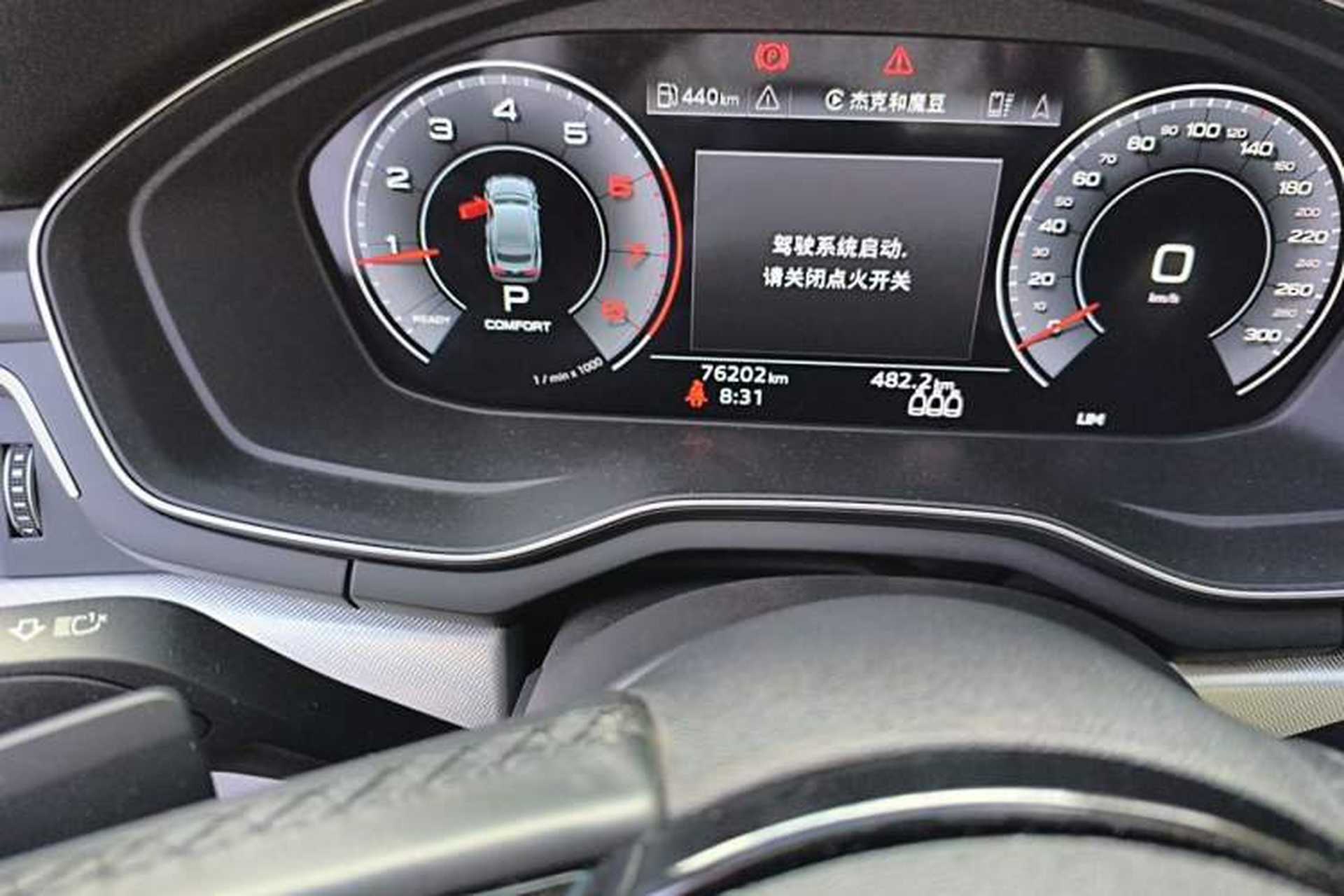 Used Audi A5 2021 Sportback 40 TFSI Stylish and Elegant Model Odometer Close Up