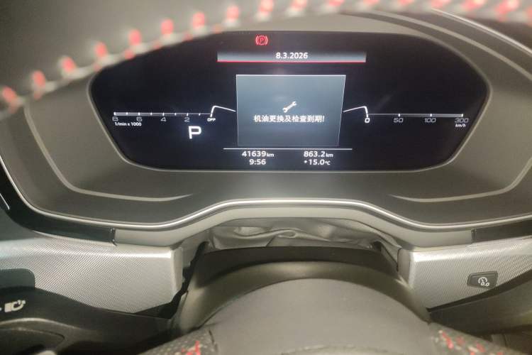 Used Audi A5 2021 Coupe 40 TFSI Fashionable and Dynamic Model Odometer Close Up