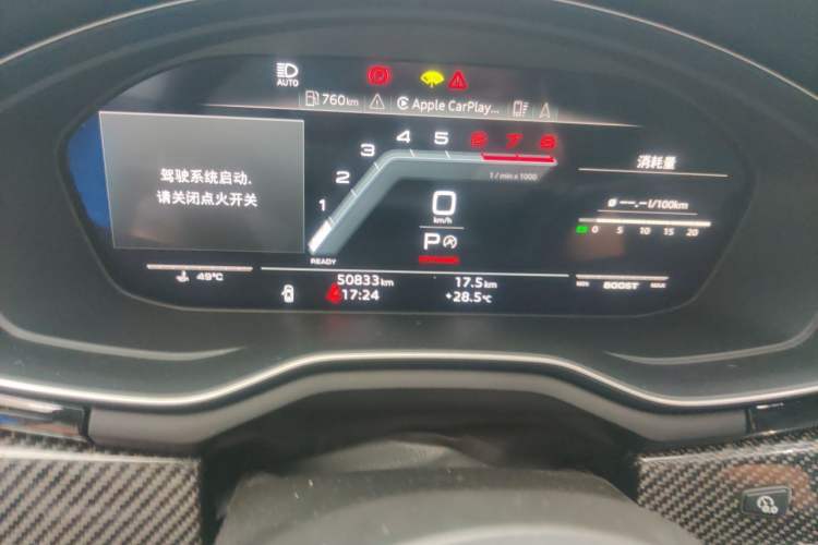 Used Audi A5 2022 Sportback 40 TFSI Fashionable and Dynamic Model Instrument Cluster
