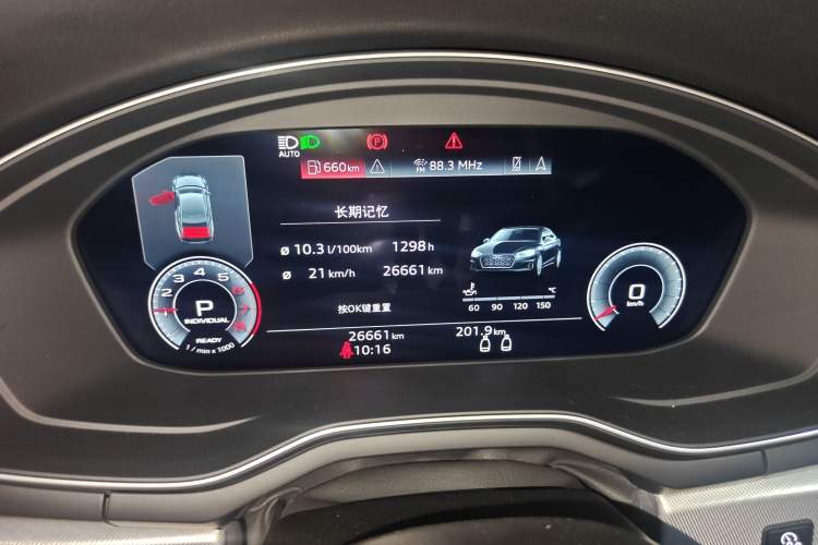 Used Audi A5 2022 Coupe 40 TFSI Fashion Dynamic Model Instrument Cluster