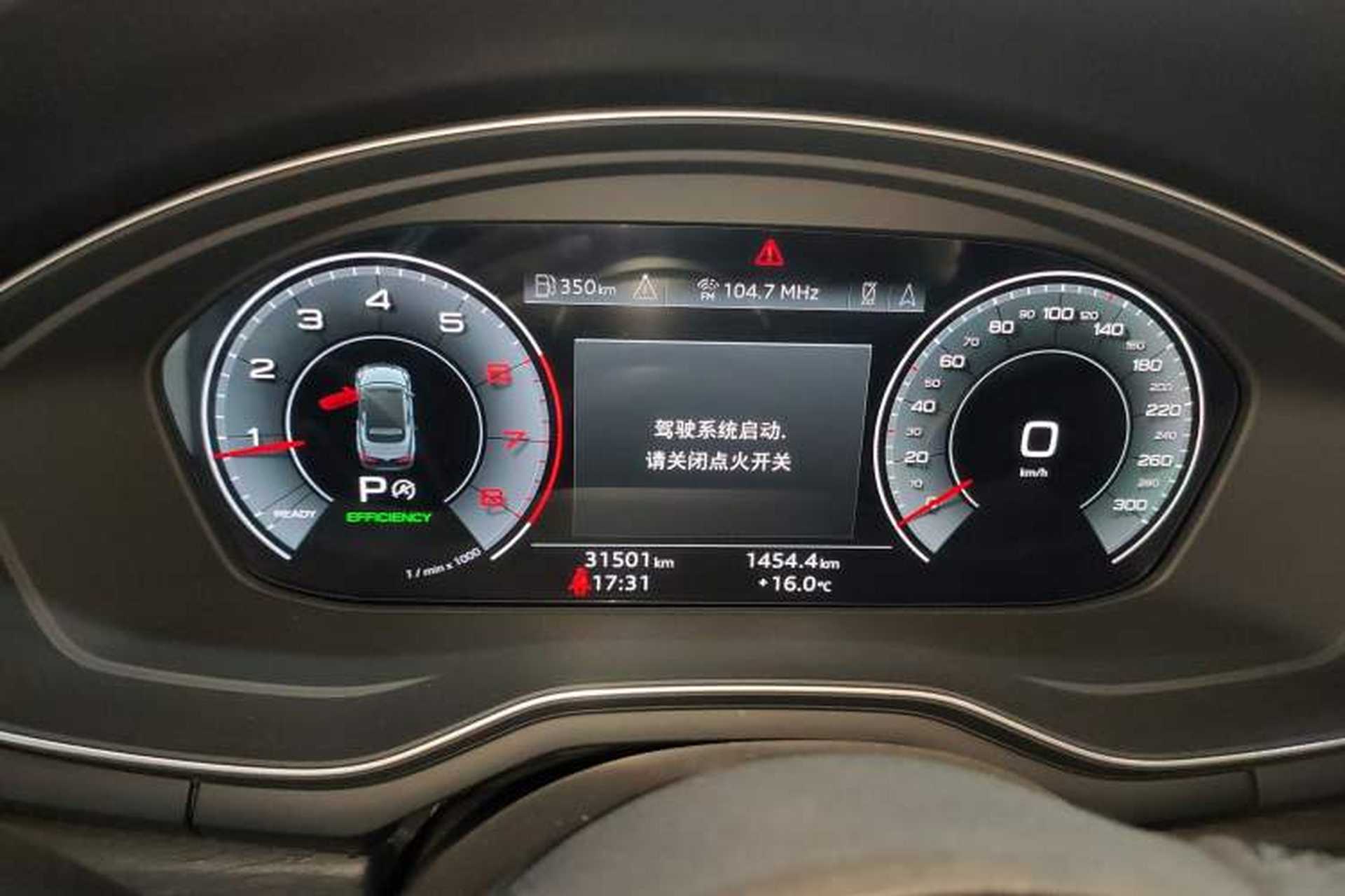 Used Audi A5 2022 Cabriolet 40 TFSI Fashion Dynamic Model Instrument Cluster