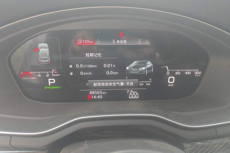 Used Audi A5 2022 Sportback 40 TFSI Fashionable and Dynamic Model Instrument Cluster