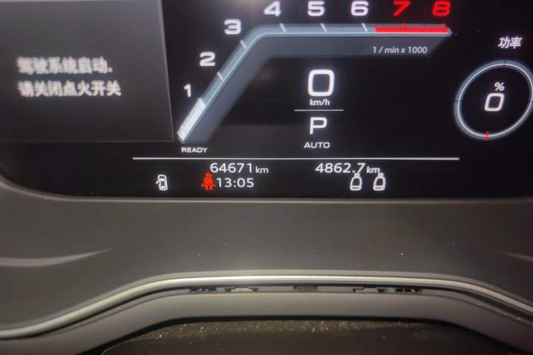 Used Audi A5 2022 Coupe 40 TFSI Fashion Dynamic Model Odometer Close Up