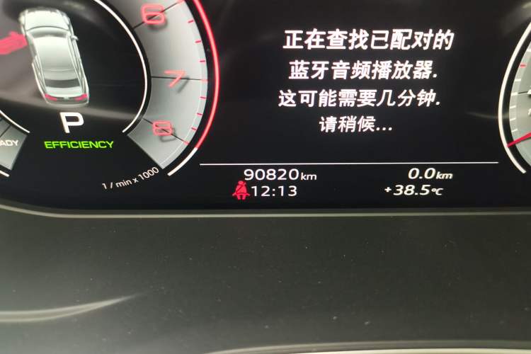 Used Audi A5 2022 Coupe 40 TFSI Fashion Dynamic Model Odometer Close Up