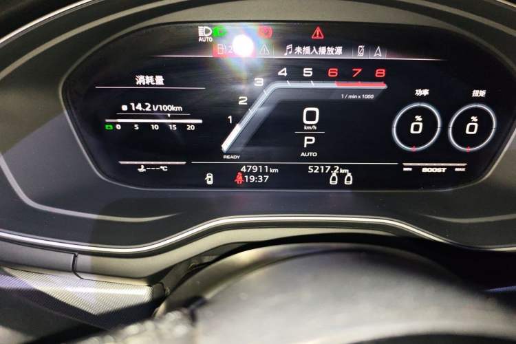 Used Audi A5 2022 Coupe 40 TFSI Fashion Dynamic Model Odometer Close Up