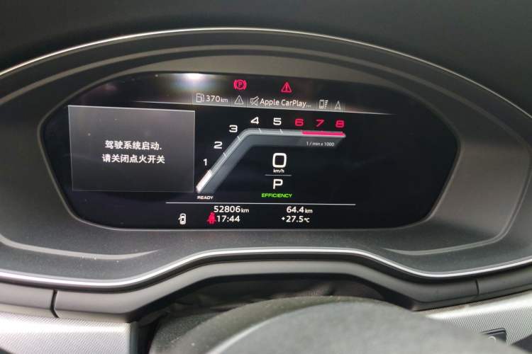 Used Audi A5 2023 Coupe 40 TFSI Fashionable and Dynamic Model Instrument Cluster