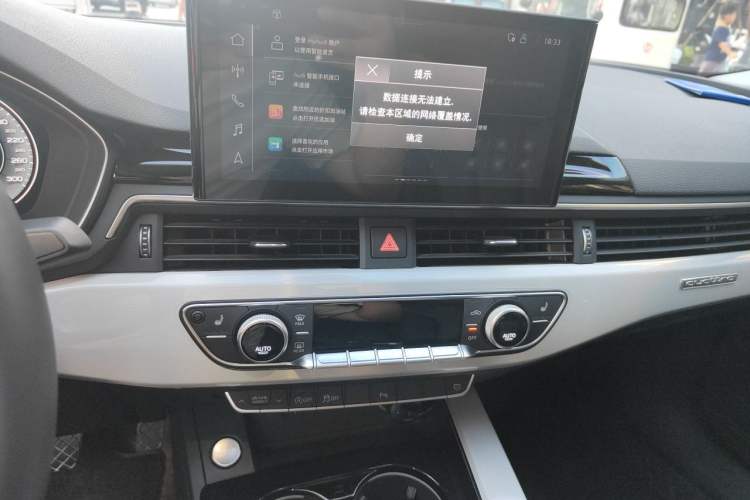 Used Audi A5 2023 Sportback 40 TFSI quattro Luxury Dynamic Edition Audio And AC Panel