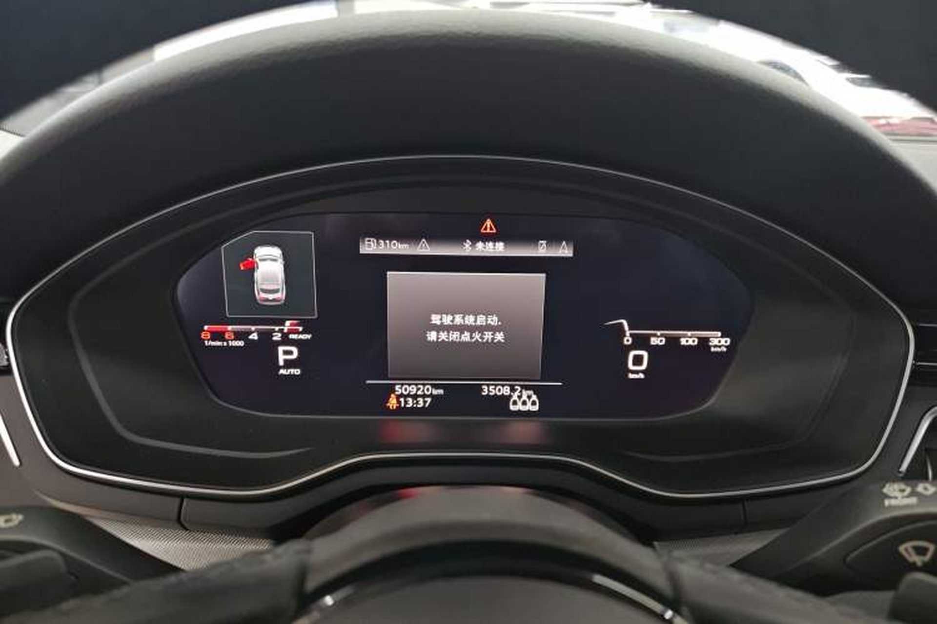 Used Audi A5 2023 Sportback 40 TFSI Fashionable and Dynamic Model Instrument Cluster