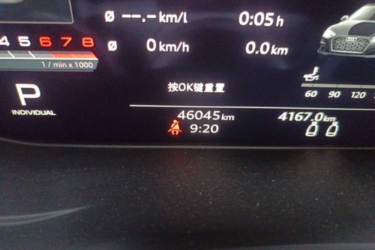 Used Audi A5 2023 Coupe 40 TFSI Fashionable and Dynamic Model Odometer Close Up