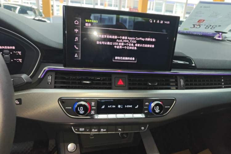Used Audi A5 2023 Sportback 40 TFSI Fashionable and Dynamic Model Audio And AC Panel