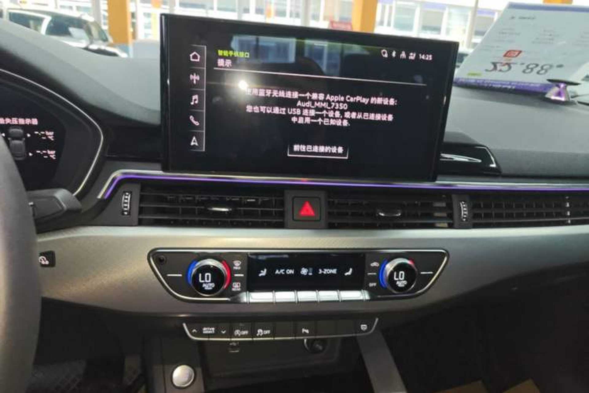 Used Audi A5 2023 Sportback 40 TFSI Fashionable and Dynamic Model Audio And AC Panel