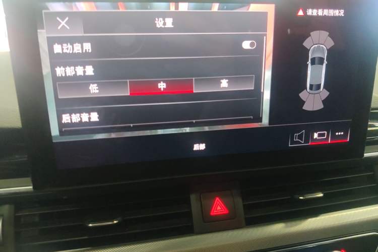 Used Audi A5 2023 Sportback 40 TFSI Fashionable and Dynamic Model Audio And AC Panel