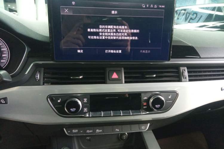 Used Audi A5 2023 Sportback 40 TFSI quattro Luxury Dynamic Edition Audio And AC Panel