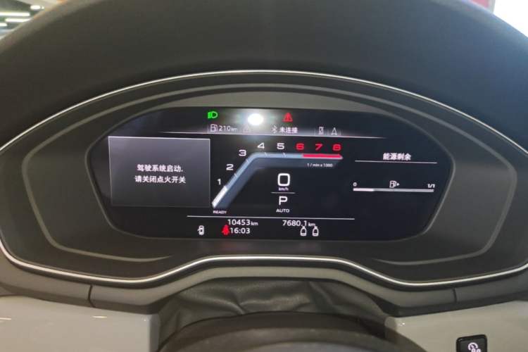 Used Audi A5 2023 Coupe 40 TFSI Fashionable and Dynamic Model Instrument Cluster