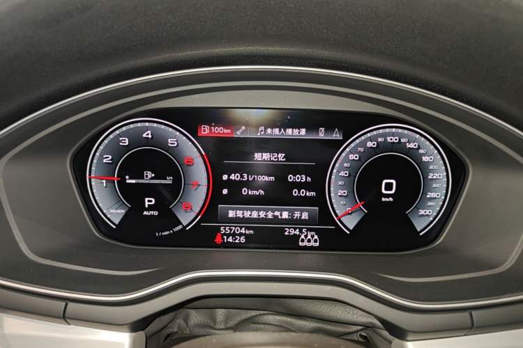 Used Audi A5 2023 Sportback 40 TFSI quattro Luxury Dynamic Edition Instrument Cluster