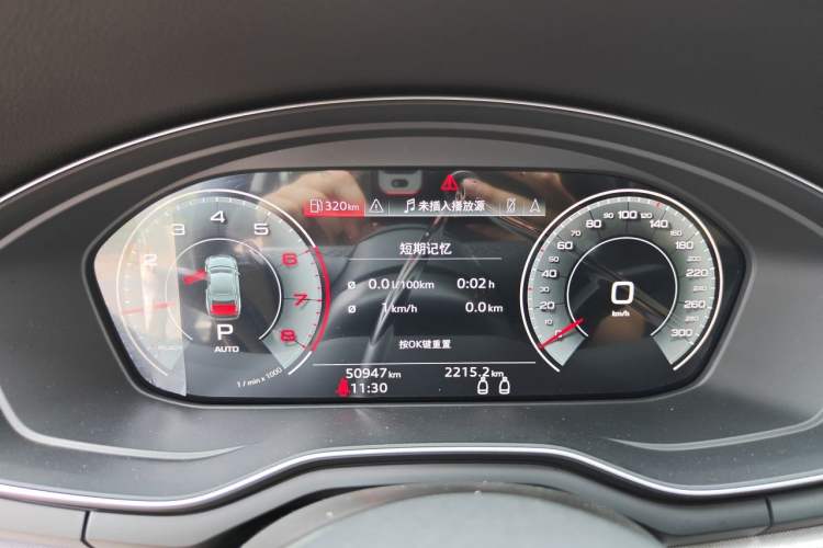 Used Audi A5 2023 Coupe 40 TFSI Fashionable and Dynamic Model Instrument Cluster