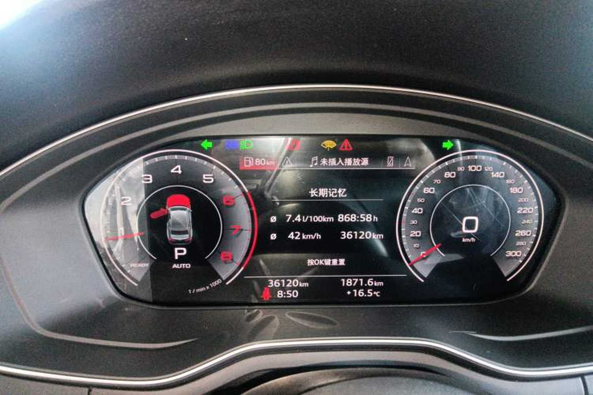 Used Audi A5 2023 Coupe 40 TFSI Fashionable and Dynamic Model Instrument Cluster