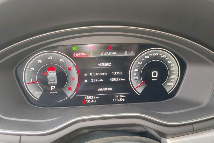 Used Audi A5 2023 Sportback 40 TFSI quattro Luxury Dynamic Edition Instrument Cluster