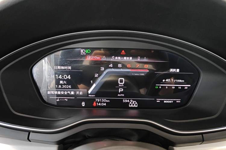 Used Audi A5 2023 Sportback 40 TFSI quattro Luxury Dynamic Edition Instrument Cluster
