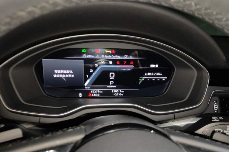 Used Audi A5 2023 Sportback 40 TFSI Fashionable and Dynamic Model Instrument Cluster