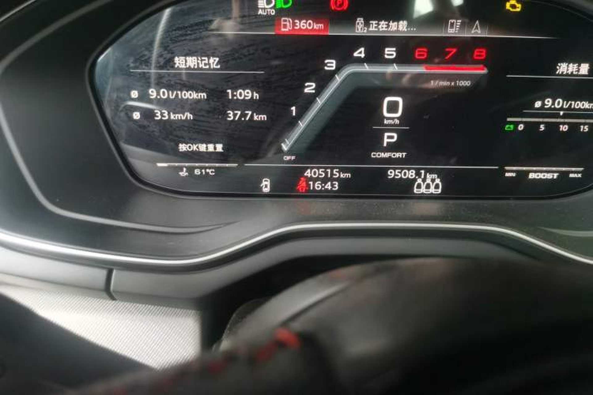 Used Audi A5 2023 Sportback 40 TFSI Fashionable and Dynamic Model Odometer Close Up
