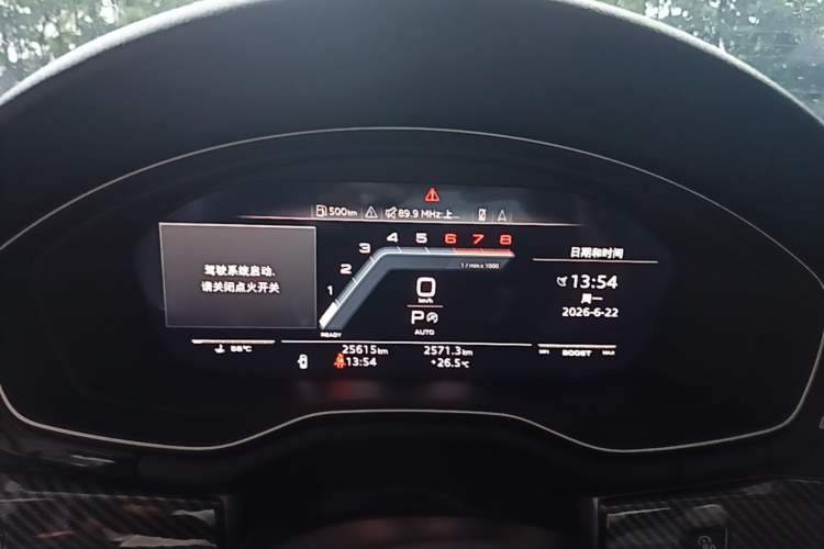 Used Audi A5 2023 Sportback 40 TFSI quattro Luxury Dynamic Edition Instrument Cluster
