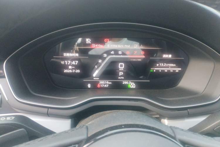 Used Audi A5 2023 Sportback 40 TFSI Fashionable and Dynamic Model Instrument Cluster