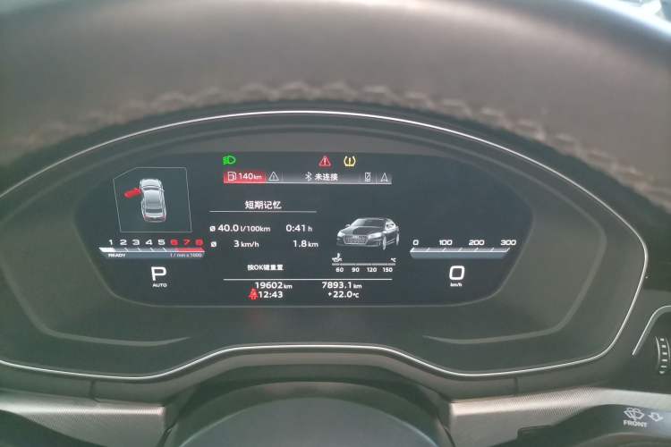 Used Audi A5 2023 Coupe 40 TFSI Fashionable and Dynamic Model Instrument Cluster