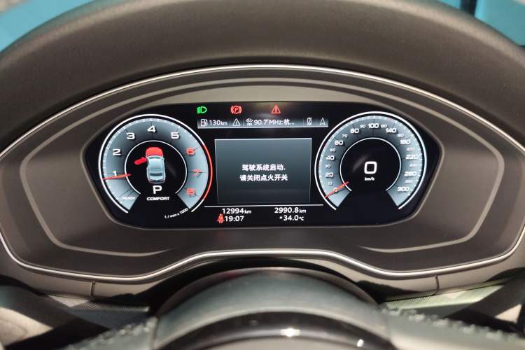 Used Audi A5 2023 Coupe 40 TFSI Fashionable and Dynamic Model Instrument Cluster