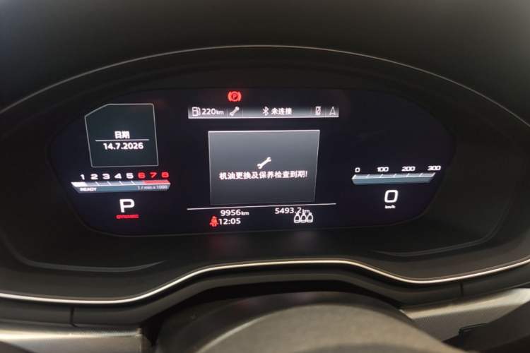 Used Audi A5 2023 Sportback 40 TFSI Fashionable and Dynamic Model Instrument Cluster