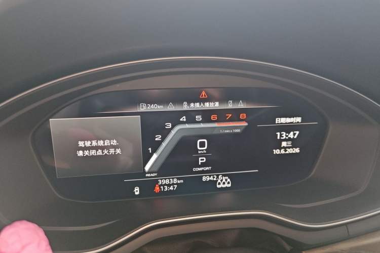 Used Audi A5 2023 Sportback 40 TFSI quattro Luxury Dynamic Edition Instrument Cluster