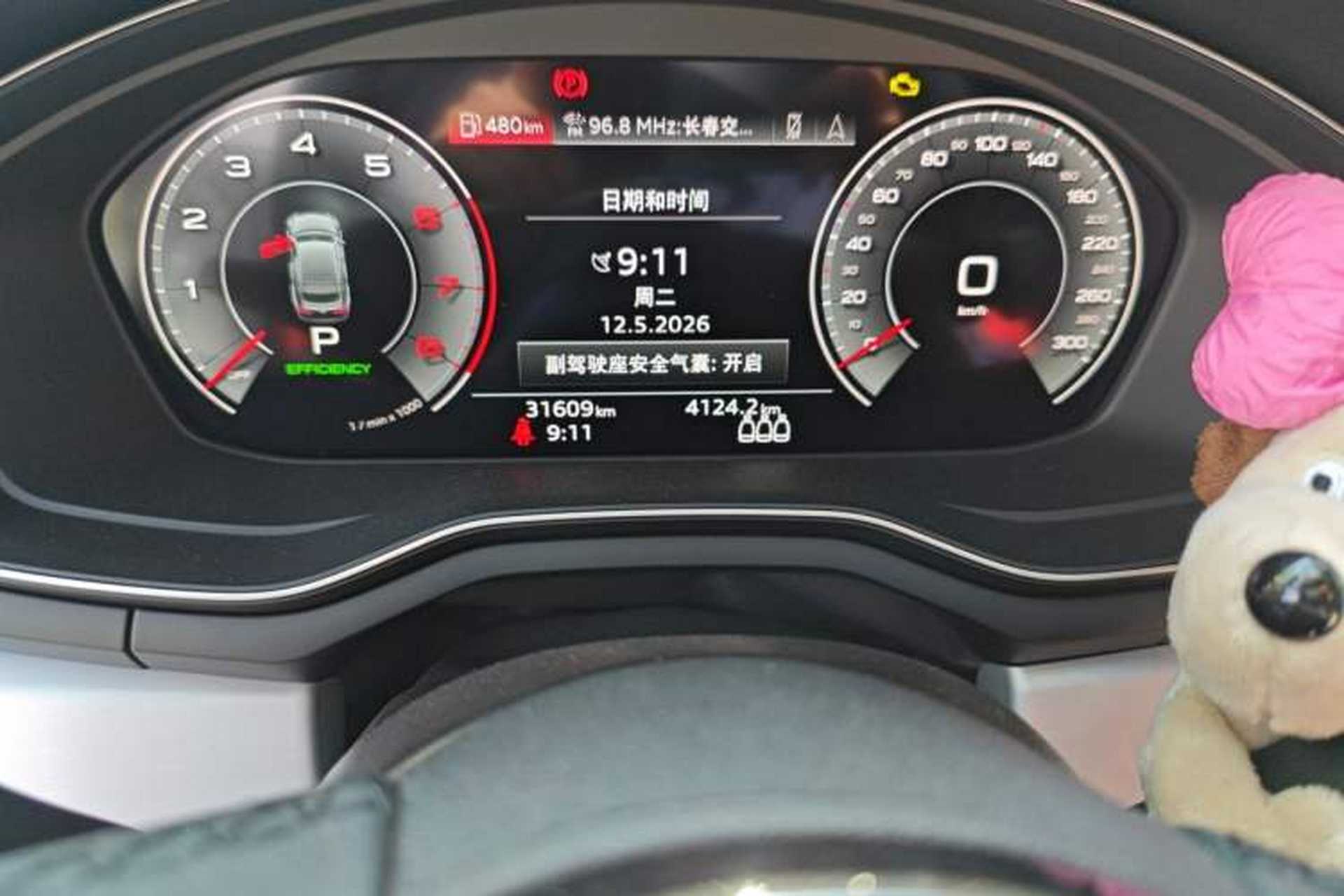 Used Audi A5 2023 Sportback 40 TFSI quattro Luxury Dynamic Edition Odometer Close Up
