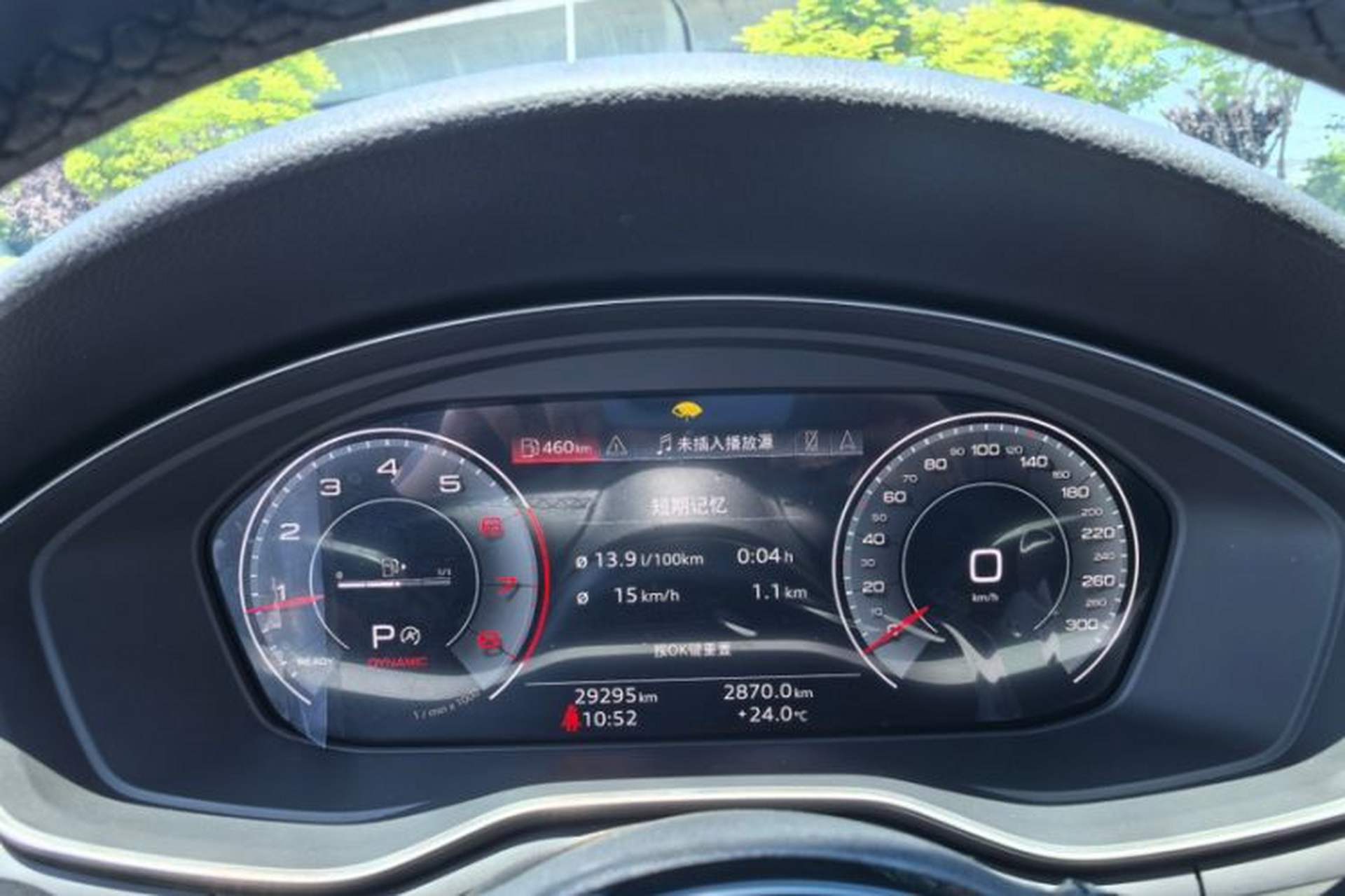 Used Audi A5 2023 Sportback 40 TFSI Fashionable and Dynamic Model Odometer Close Up