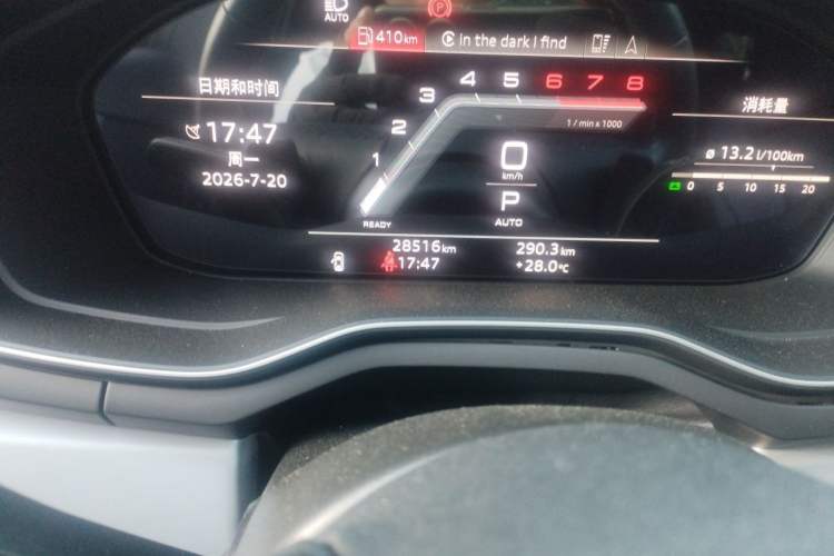 Used Audi A5 2023 Sportback 40 TFSI Fashionable and Dynamic Model Odometer Close Up