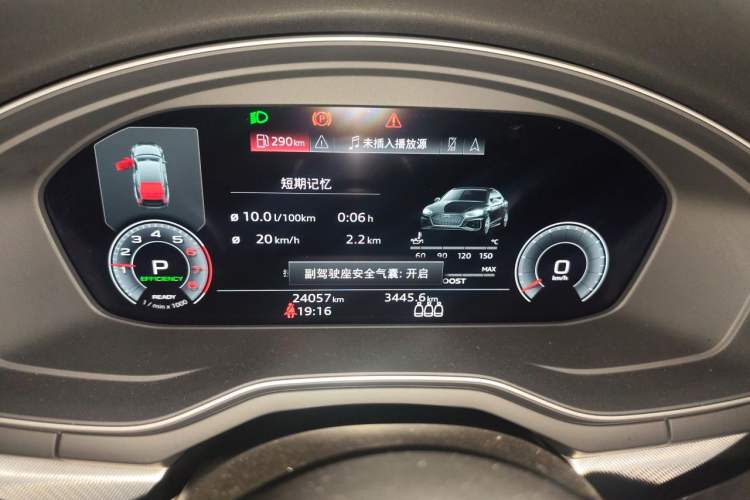 Used Audi A5 2023 Sportback 40 TFSI Fashionable and Dynamic Model Odometer Close Up