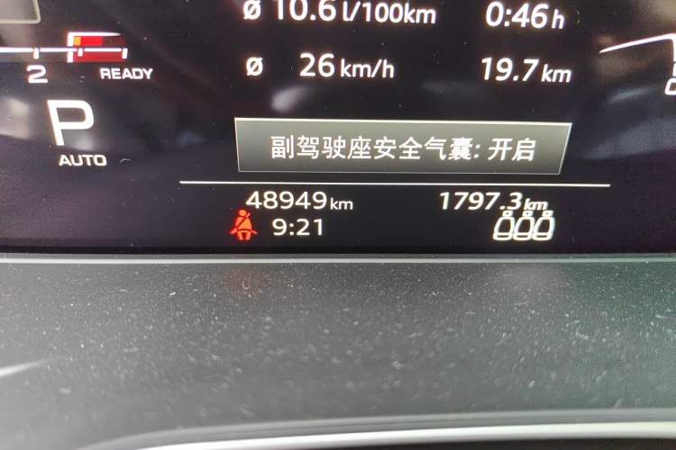 Used Audi A5 2023 Sportback 40 TFSI quattro Luxury Dynamic Edition Odometer Close Up