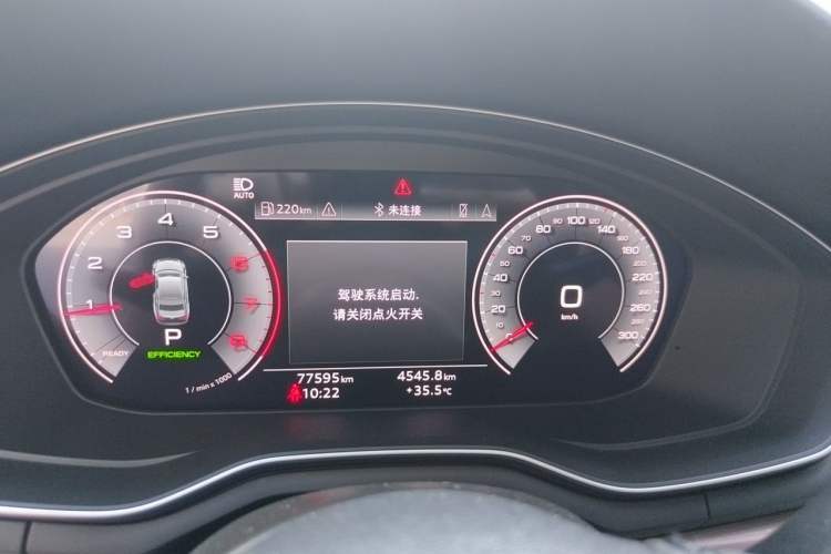 Used Audi A5 2023 Coupe 40 TFSI Fashionable and Dynamic Model Instrument Cluster