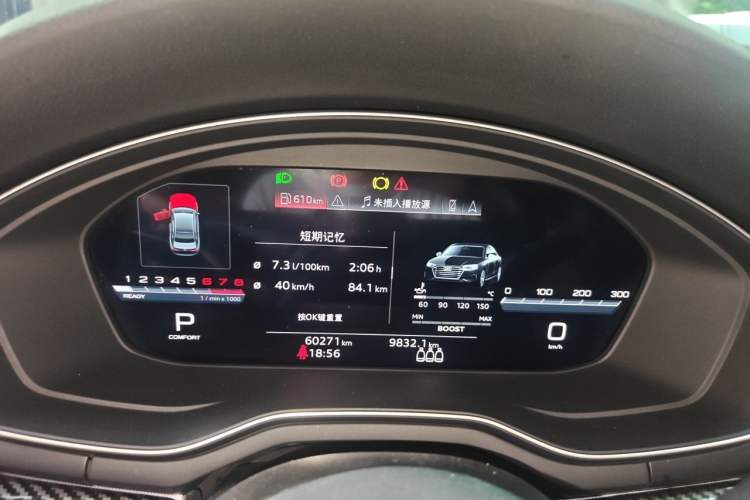 Used Audi A5 2023 Sportback 40 TFSI Fashionable and Dynamic Model Instrument Cluster