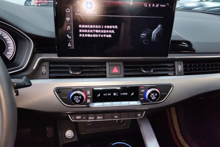 Used Audi A5 2023 Sportback 40 TFSI Fashionable and Dynamic Model Audio And AC Panel