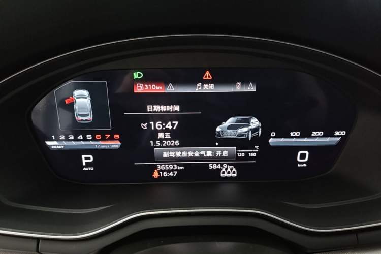Used Audi A5 2023 Sportback 40 TFSI Fashionable and Dynamic Model Instrument Cluster
