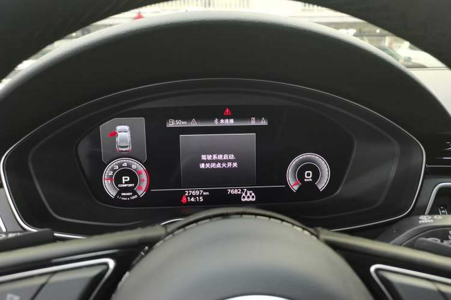 Used Audi A5 2023 Sportback 40 TFSI Fashionable and Dynamic Model Instrument Cluster