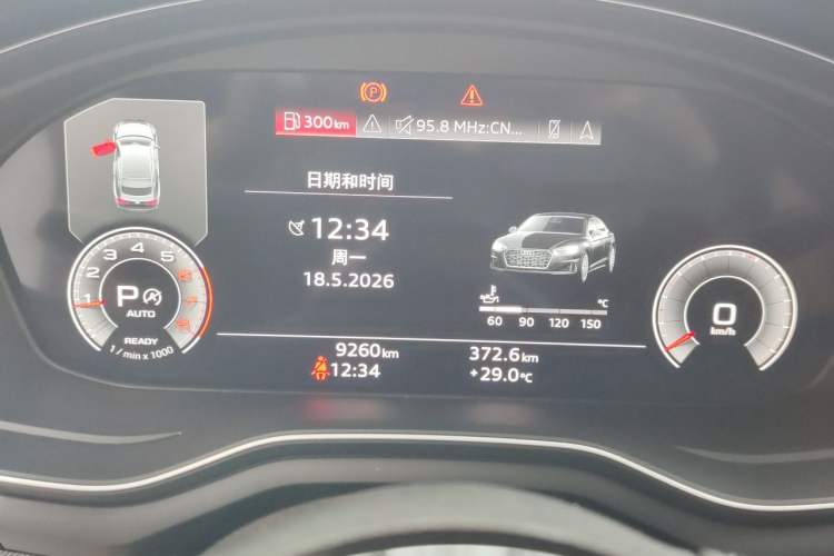 Used Audi A5 2023 Sportback 40 TFSI Fashionable and Dynamic Model Instrument Cluster