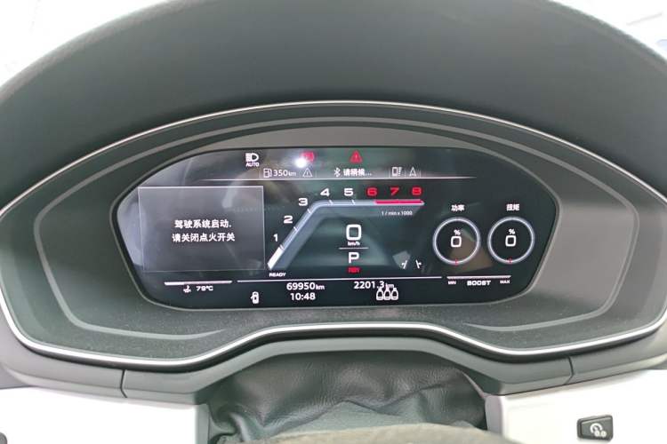 Used Audi A5 2023 Sportback 40 TFSI quattro Luxury Dynamic Edition Instrument Cluster