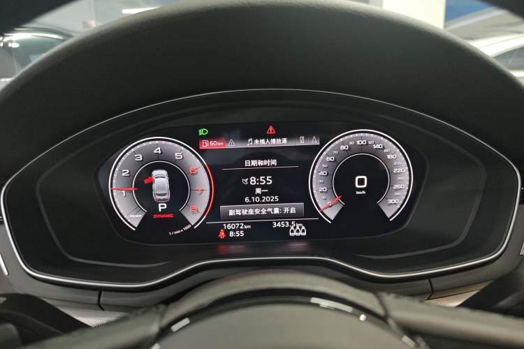Used Audi A5 2023 Sportback 40 TFSI Fashionable and Dynamic Model Instrument Cluster