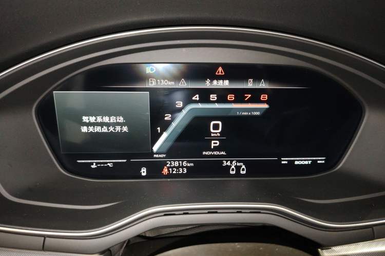 Used Audi A5 2023 Coupe 40 TFSI Fashionable and Dynamic Model Instrument Cluster