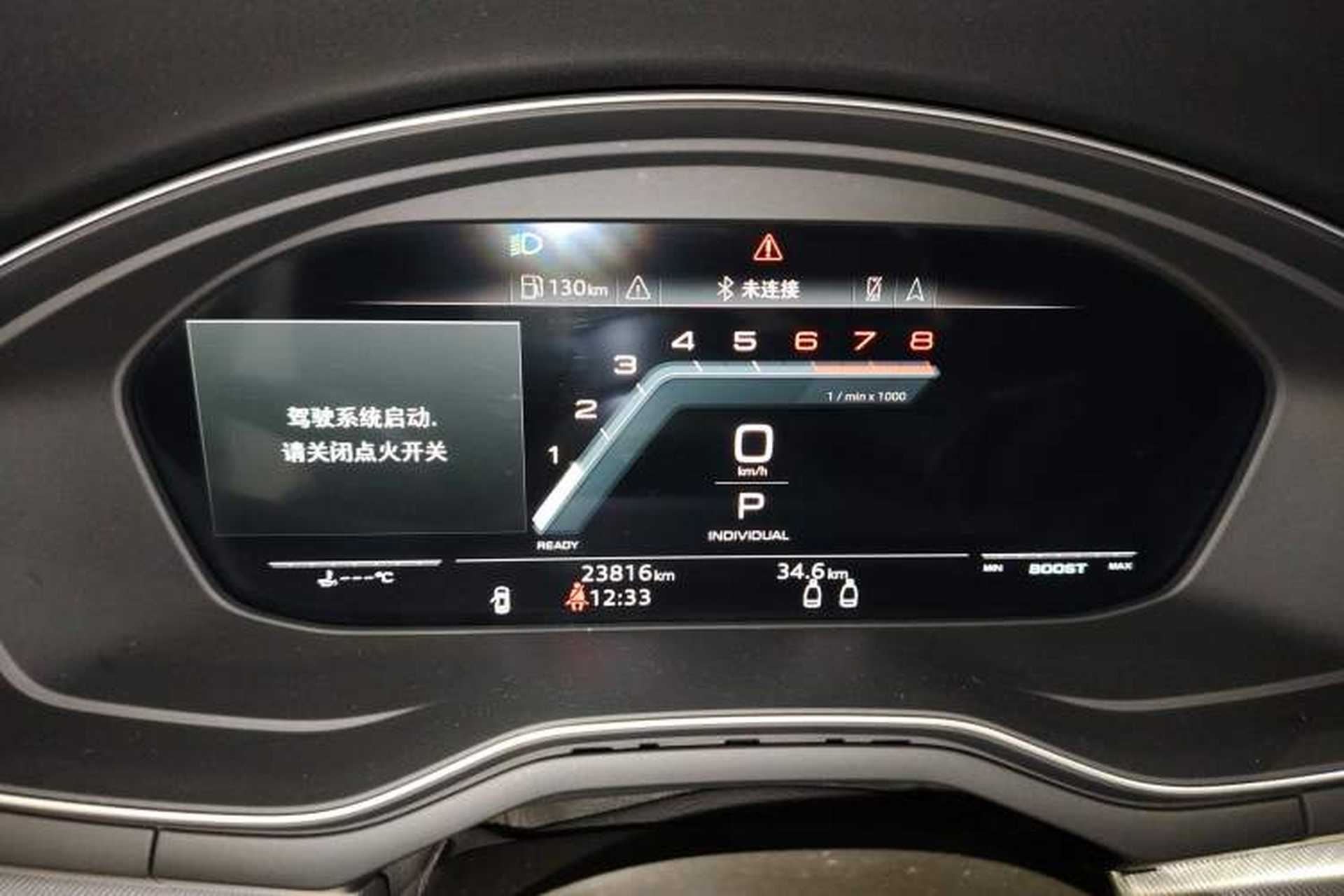 Used Audi A5 2023 Coupe 40 TFSI Fashionable and Dynamic Model Instrument Cluster