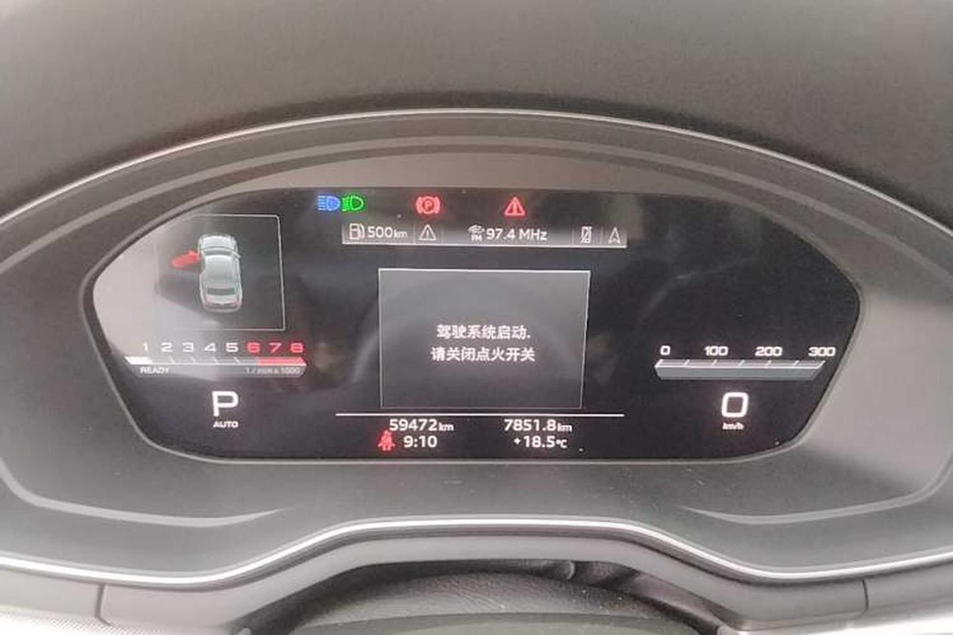 Used Audi A5 2023 Coupe 40 TFSI Fashionable and Dynamic Model Instrument Cluster